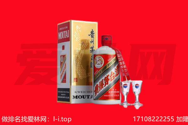 ​抚州回收飞天茅台酒